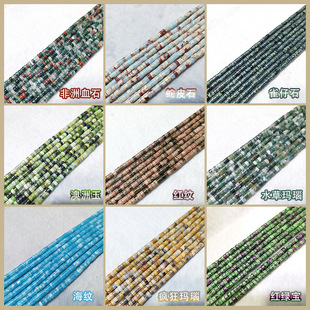 ��N��Ȼ��觿�ȸʯ2*4mm��Ƭ����݆��diy�ִ����Ʒ������l