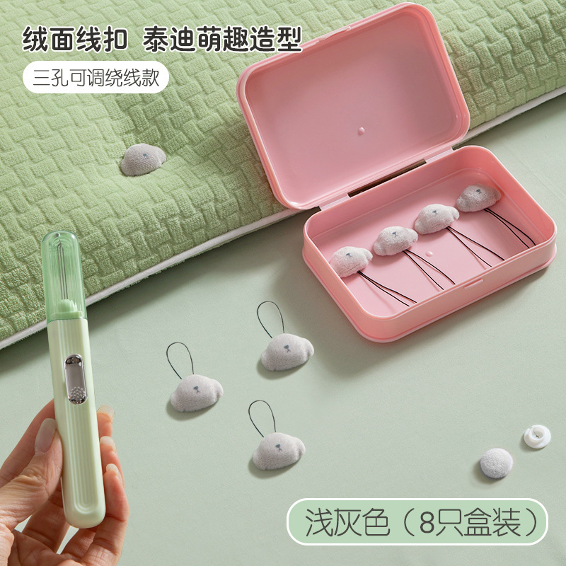 泰迪被子固定器双面加绒无针线款被罩学生防跑床单固定器一件代发|undefined