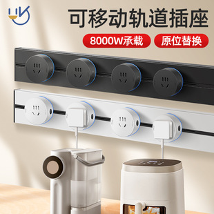 One-Piece Drop-Shipping Smart Track Socket Power Rail Surface-Mounted Kitchen Sideboard No-Drill USB Slide Rail