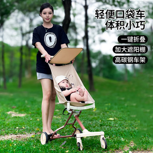 Popular Baby Stroller, One-Click Folding Baby Stroller, Simple Stroller, Pocket Stroller, Lightweight and Can Be Boarded