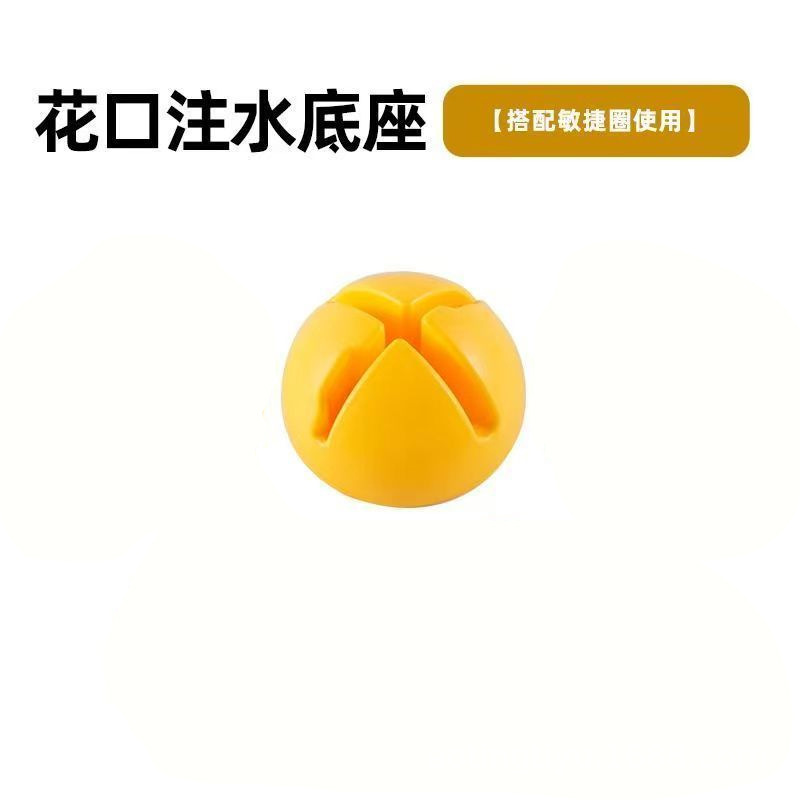 둥근 민첩성 원과 일치하는 꽃 입 물 채우는 베이스