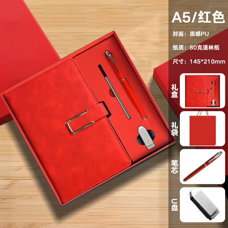 笔记本礼品套装A5商务记事本高颜值公司年会伴手礼定制可印logo|undefined