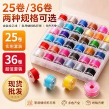 25ɫ/36ɫ��о�Ў������ÿp�x�C���þ�402�p�x���p�·�����о��