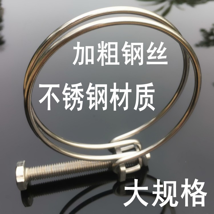 双钢丝喉箍抱箍煤气管夹子水管扣锁扣不锈钢1寸管夹4分管卡软管夹