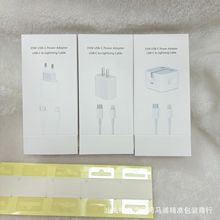 适用于苹果PD14二合一35W快充充电器包装 苹果35W欧/美/英规套装