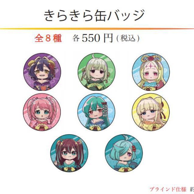 【正版】憧憬成为魔法少女/日谷场贩吧唧立牌盲抽二次元动漫周边|undefined
