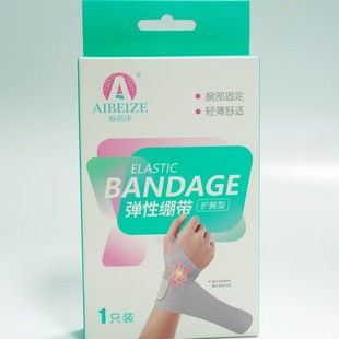 ����ɋ�����/�������o�󲿹̶��p�����m���Խ����o����1ֻ�b���a