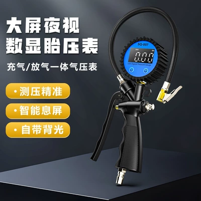 and Deflation Function, Air pressure gauge/tire pressure gauge