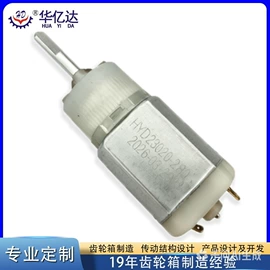 齿轮箱;齿轮;转子泵