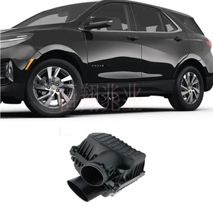 Suitable for 2018-24 Equinox/Gmc Terrain Air Filter Box 84640369 84324413