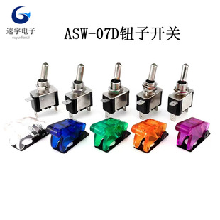 12mm Toggle Switch Asw-07D with Led Light Strip Waterproof Cover Rocker Arm Toggle Car Racing Modification Switch