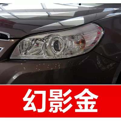 18. Chevrolet car touch-up paint: Avtomobil boya qələmləri - buy-one-get-two-1-coat-of-color-paint-1-coat-of-brightening-polish-plus-a-free-toolkit-cleaning-cotton-and-applicator-brush-phantom-gold