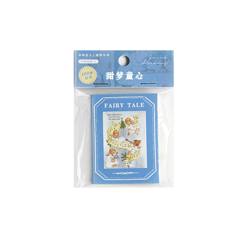 Xin's lovers material Dou Ben Sweet Dream Tongxin Series INS Simple Retro Handbook DIY Decoration Bottom Paper 8 models