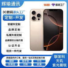 新款正品I16Pro深圳手机工厂定制智能手机贴牌备用机大内存批发5G