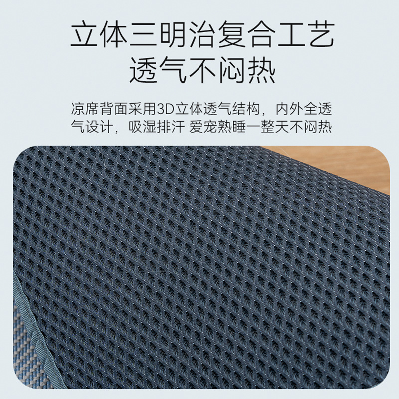 Primavera y verano, perros de tamaño mediano y grande, esterilla respirada 3D, refrigeración de verano, esterilla para perros, esterilla para perros, esterilla para gatos.