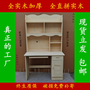 ��ľ��X��̨ʽ���Õ������ܽM��һ�w���s��ͯ�������W���W������