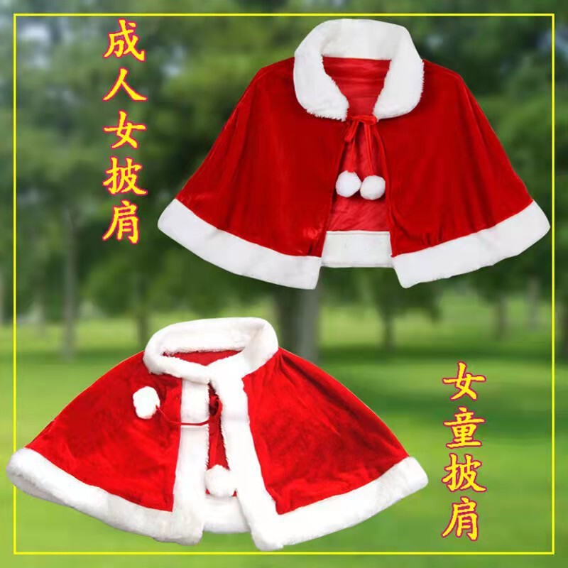 子供のクリスマスの服クリスマスのマントクリスマスのショールのマントのサンタクロースの服の女性のベルベットのクリスマスの帽子|undefined