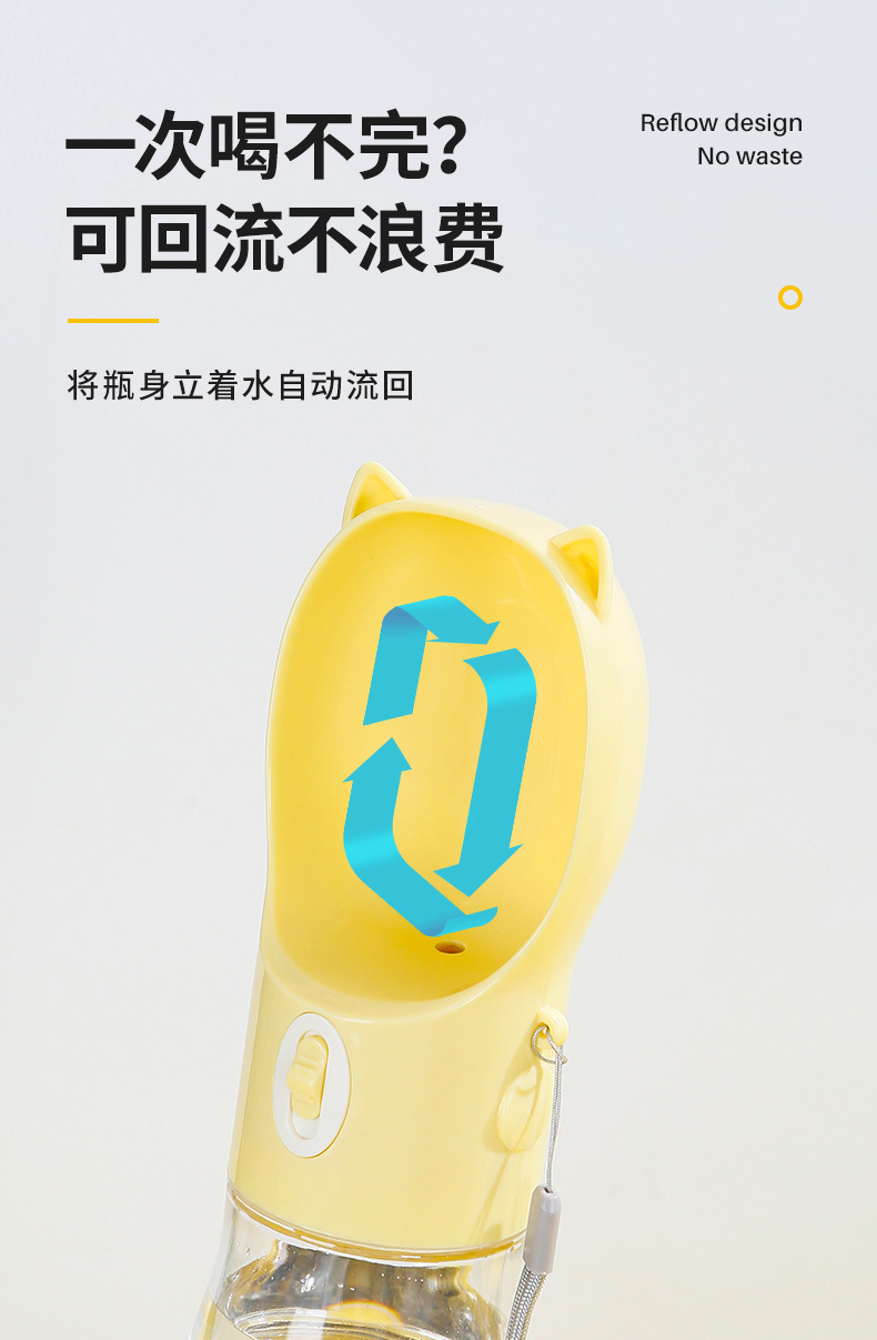 230103-外出水粮杯-猫头款_05