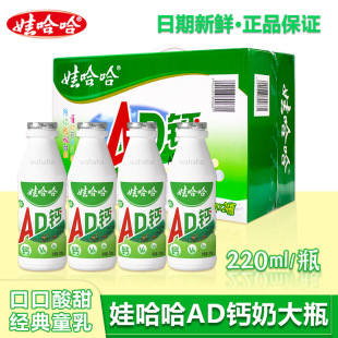 �޹���AD�}��220g*24ƿ���䃺ͯ����۹�������ţ������ļ��Ʒ