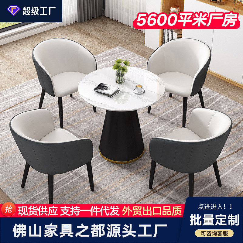 テーブルと椅子の組み合わせの売り場を軽く交渉します。|undefined