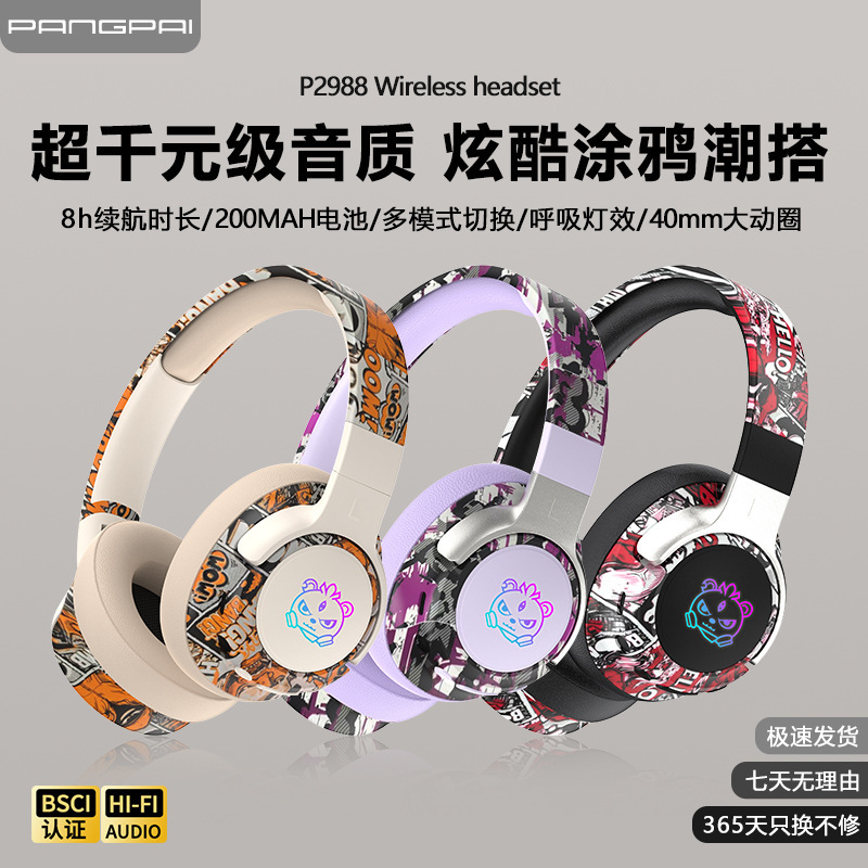 2026 Popular Bluetooth Headphones Over-Ear Headphones with Painted Graffiti Led Lighting 3D Seamless Earcups Private Model 2026 Popular Bluetooth Headphones Over-Ear Headphones with Painted Graffiti Led Lighting 3D Seamless Earcups Private Model