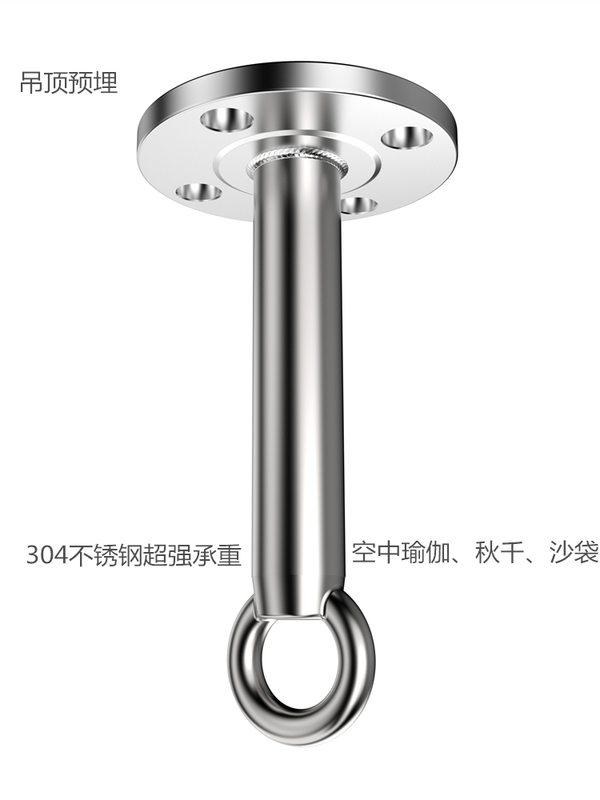 304 Stainless Steel Ceiling with Extended Hook Extra Long Bag Rack Aerial Yoga Hammock Fixed Plate Hook 304 Stainless Steel Ceiling with Extended Hook Extra Long Bag Rack Aerial Yoga Hammock Fixed Plate Hook