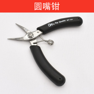 ����GT�Q���㾀�ĽM�ϲ��P��ֹ�DIY�Ʒ�ִ��������𹤾�