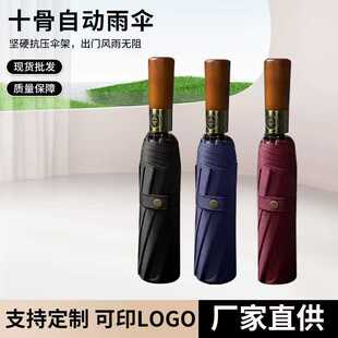 10��ȫ�Ԅӂ㌍ľ�����ֺ��z��ʿ�������öYƷ���ӡlogo�V���