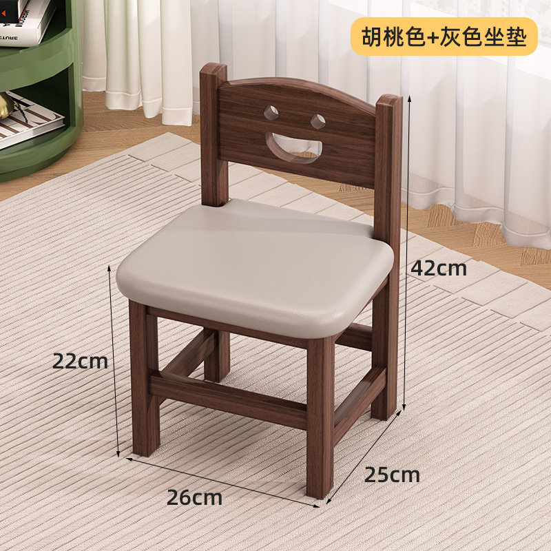 [부드러운 등받이 의자] 월넛 컬러 + 앉은키 22cm + 그레이 시트쿠션