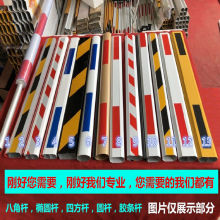 【道闸杆】小区升降杆抬杆铝合金八角栅栏杆门卫拦车杆自动起落杆