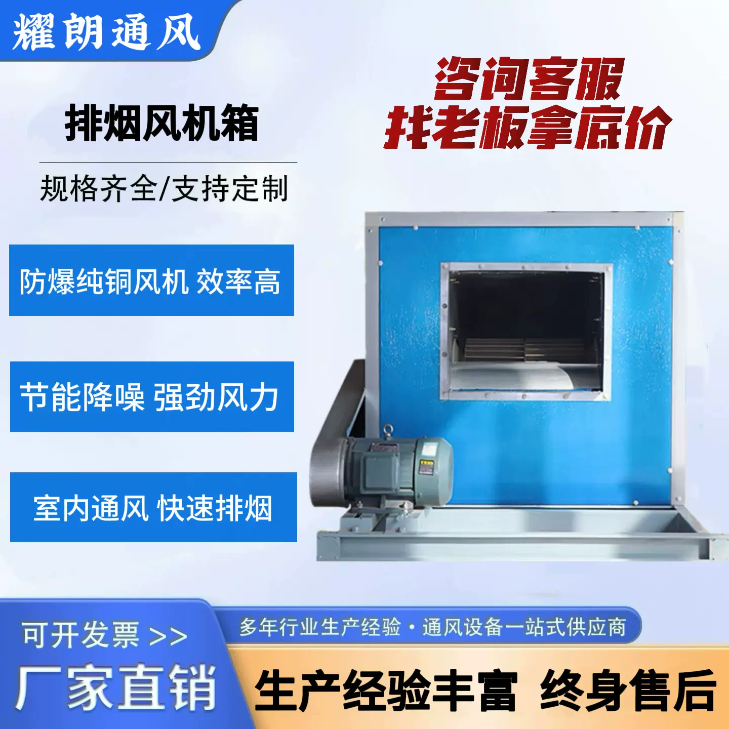 【厂长推荐】消防排烟风机箱消音低噪排油烟离心风机柜式离心风机