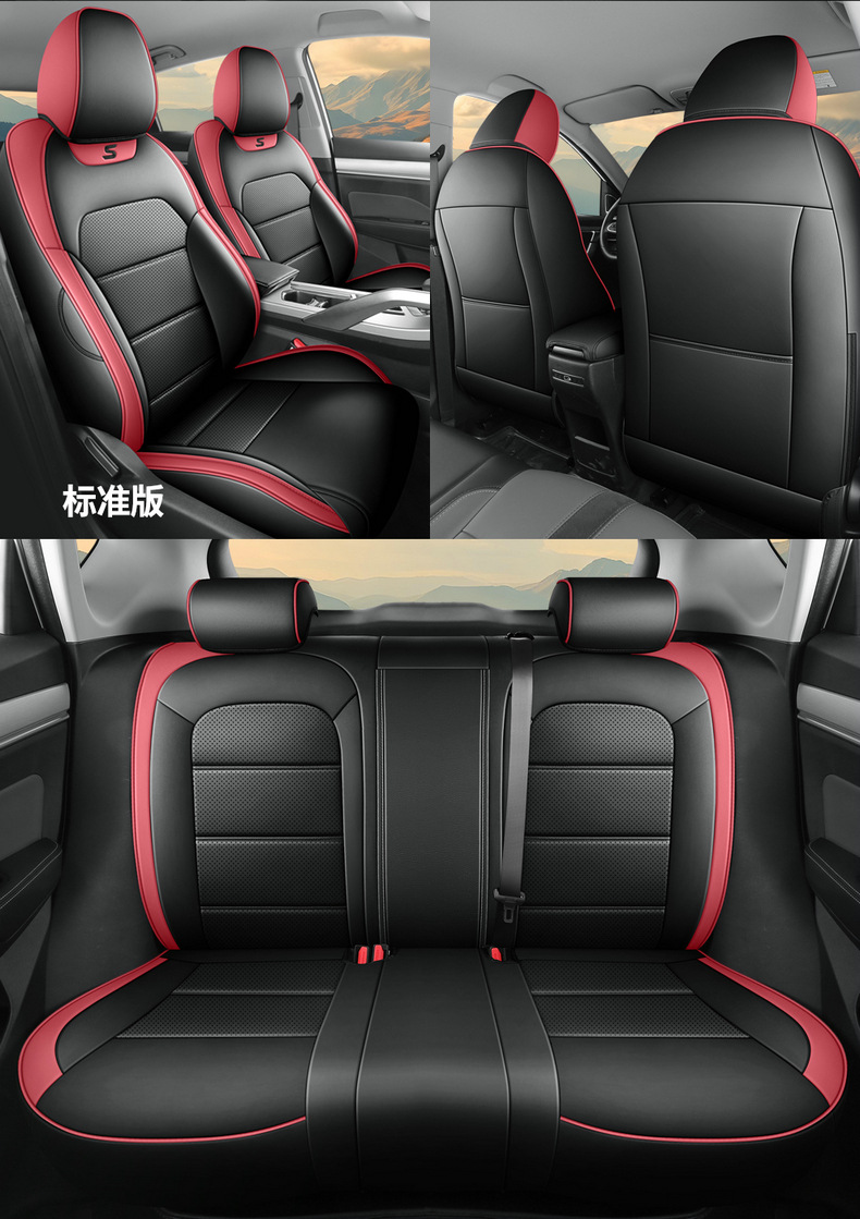 New Model Car-Specific Geely New Binyue Full Leather Car Seat Cushion, Full Surround Seat Cover, Universal Car Seat Cover for All Seasons