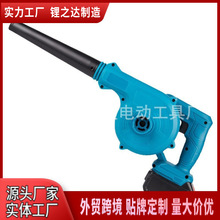 锂电吹风机鼓风机充电式小型家用吹吸两用吹尘器车载无线吹尘枪