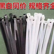 金万成尼龙扎带10斤装捆绑带塑料束线带全新料捆扎丝打包扎带包装