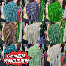 ֱ������6mm�A��º������ຣ�Ϸ�����ʯ���Ʒ�������l�ؔ��R