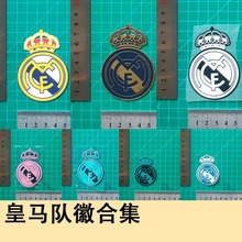 皇马队徽合集球衣号字母臂章号码热转印贴图球服球衣用品