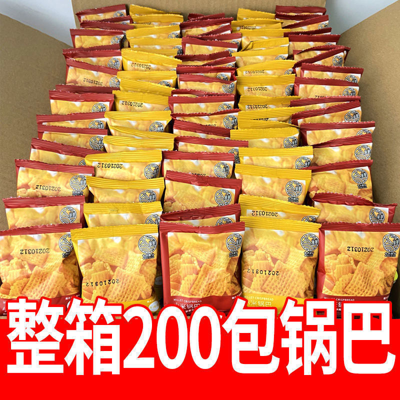 Small Snacks to Reward Students: Spicy and Hot-Flavored Crispy Rice Snacks, Whole Box, Bulk Packaging, Small Packets, Small Snacks for Rewards