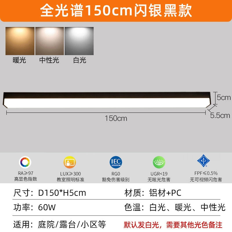 Travel ceiling light, lights for gazebo for corridor