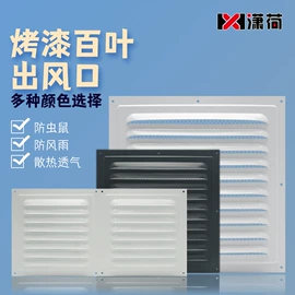 地漏;其他厨卫五金;厕纸架