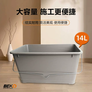 贝高大容量加厚PP料方形涂料桶艺术油漆空桶托盘滚筒刷上料工具