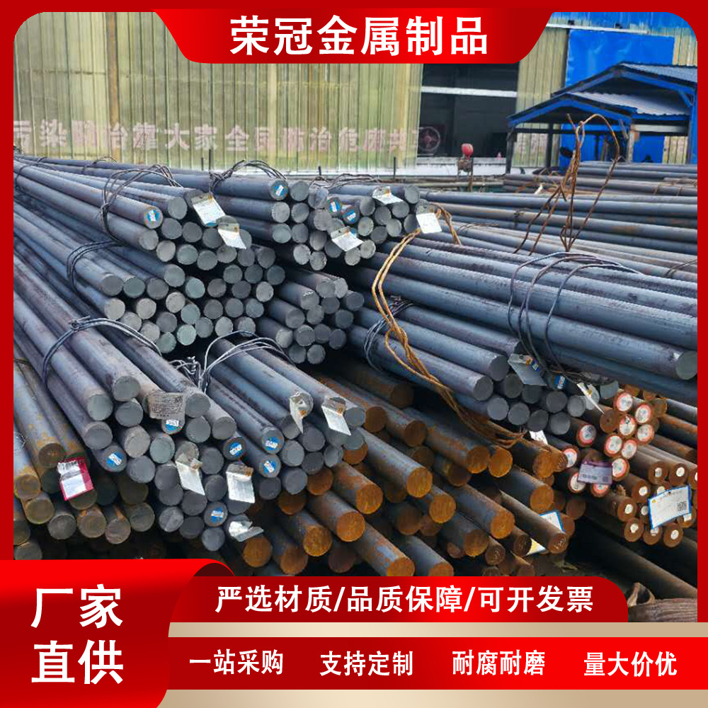 50CrNiMo无缝钢管 抗冲击耐疲劳 极端工况耐磨件 重载工况专用钢
