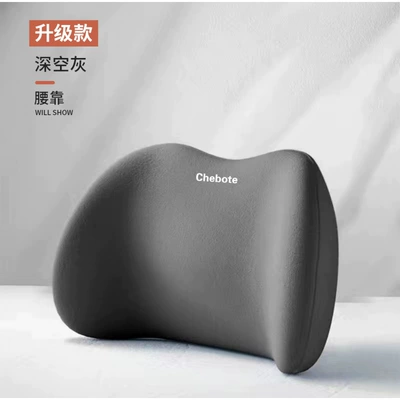 Waist support — Support - space-gray-lumbar-support