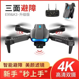 Cross-border hot selling e88 drone folding HD camera remote control aircraft quadcopter remote control aircraft