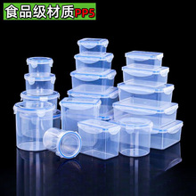 冰箱用纳饭盒保鲜盒商用微波炉食级透明圆形小号塑料密封罐
