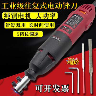 PLIP 220V Электрический нож Мечник Стальная стальная металлическая деревянная деревянная доставка Bian Деревян
