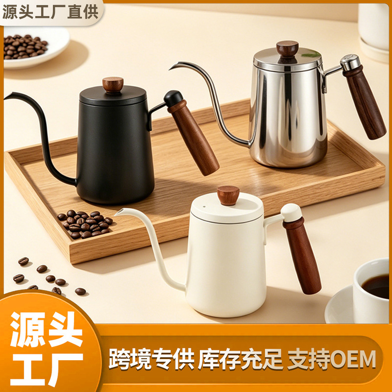 Cross-border 304 stainless steel hand-brewing pot, drip coffee pot, narrow-spout long-spout pot, teapot, home coffee utensils