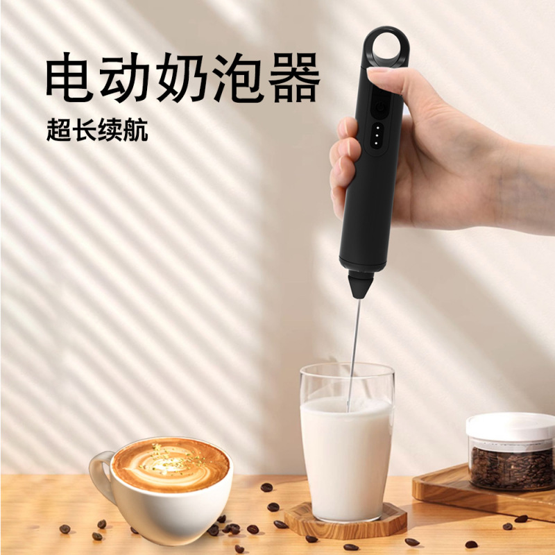 クロスボーダーミキサー、ミルク泡立て器、エッグビーター、電動コーヒー泡立て器、クリーム泡立て器、多機能ハンドヘルド|undefined