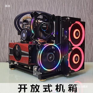 DIY Open Desktop All-Aluminum Computer Portable Case Vertical Atx Water-Cooled Mini Creative Assembly Machine