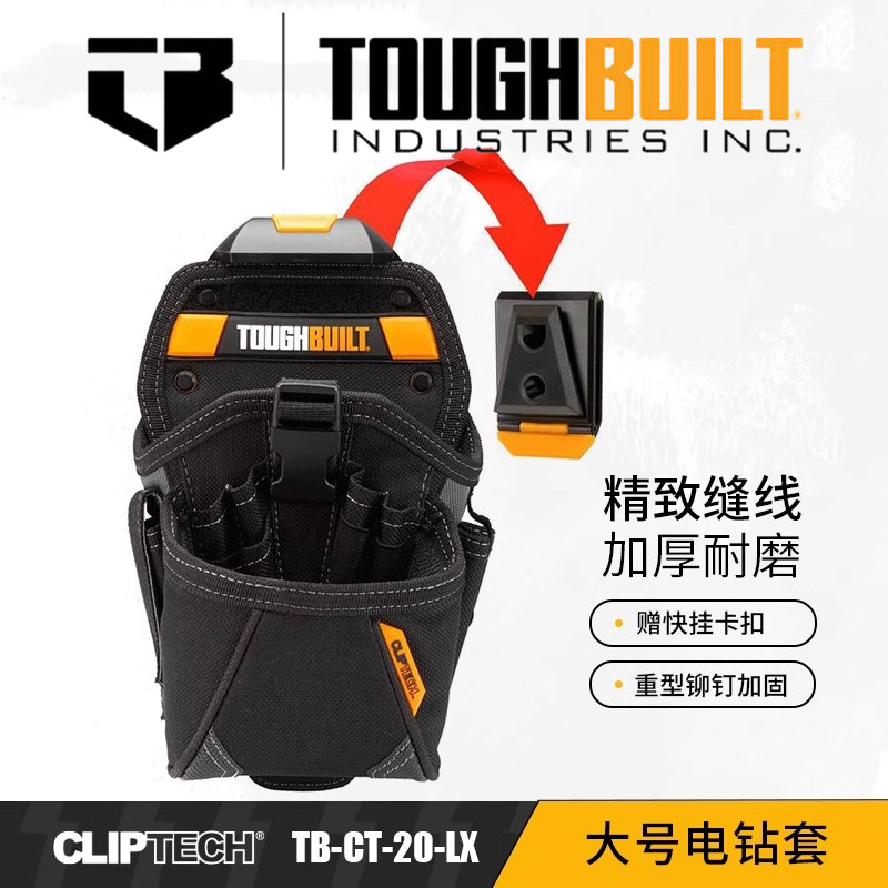 TOUGHBUILT TOUGHBUILT bolso de cintura TB-CT - 20 - S adecuado para el lote de perforación eléctrica de 12V