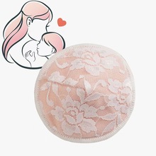 厂家直销蕾丝碗装防溢乳垫可洗式哺乳期透气喂奶奶垫防漏奶吸水